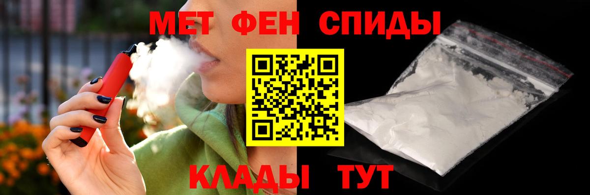 Похвистнево  Amphetamine  Вход с VPN  Амфетамин Premium 