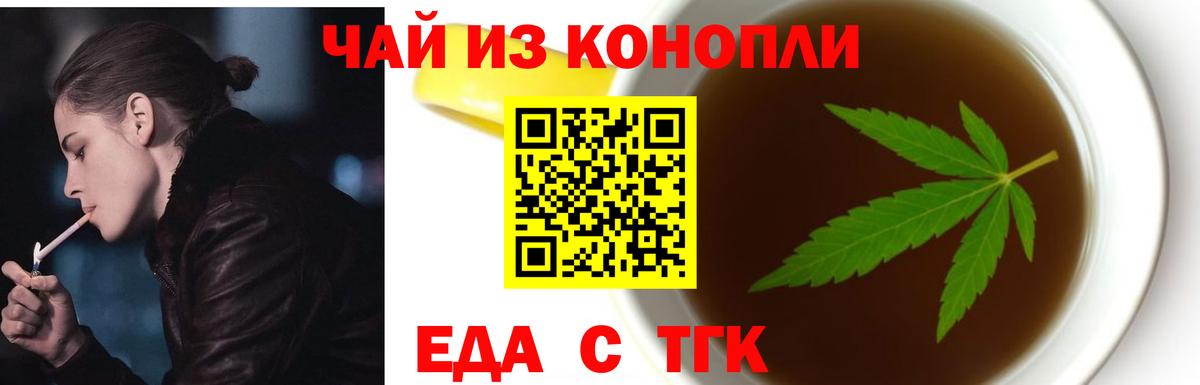 NBOMe  Мефедрон  Канабис  Похвистнево  Вход с VPN  Меф   COCAIN 