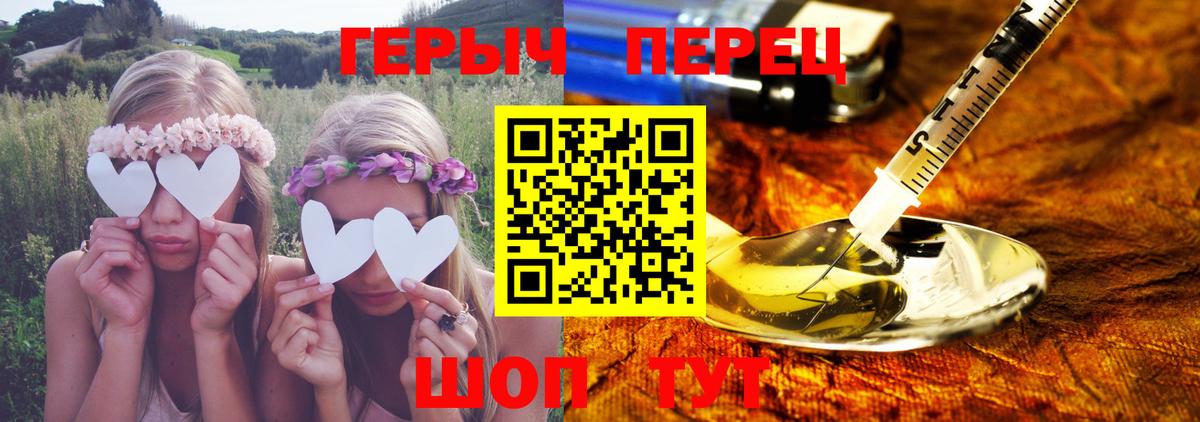 Героин афганец Похвистнево