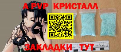 круглые Обь