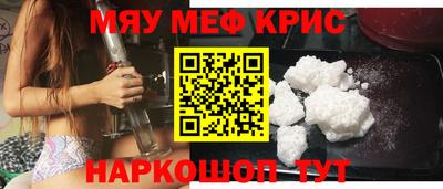 MDMA Обнинск