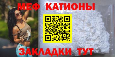 MDMA Обнинск