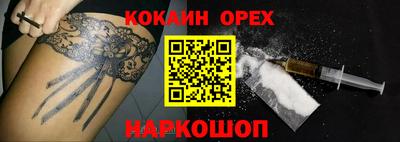 гашик Нягань