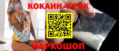 круглые Обь