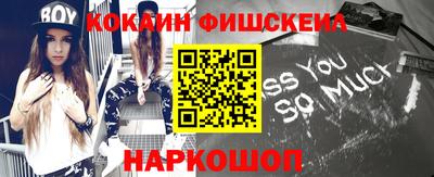 MDMA Обнинск