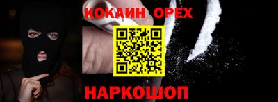 MDMA Обнинск