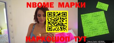 круглые Обь
