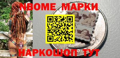 круглые Обь