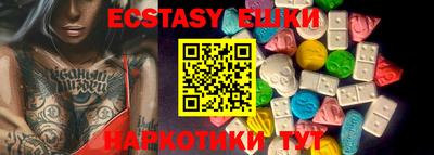MDMA Обнинск
