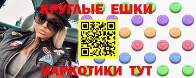 MDMA Обнинск