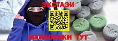 круглые Обь