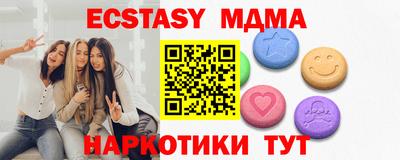 MDMA Обнинск