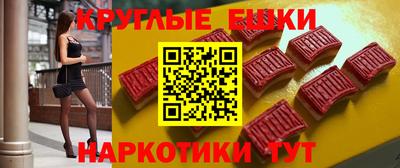 круглые Обь