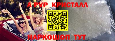 MDMA Обнинск