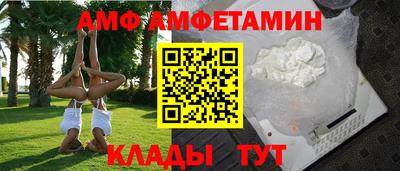 MDMA Обнинск