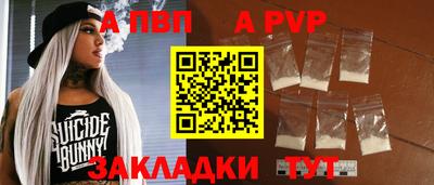 MDMA Обнинск