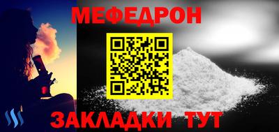 круглые Обь
