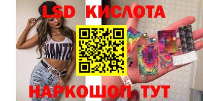 круглые Обь