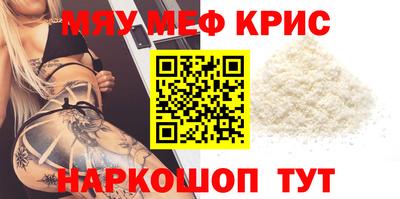 круглые Обь
