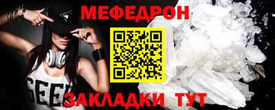 круглые Обь