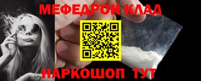 MDMA Обнинск
