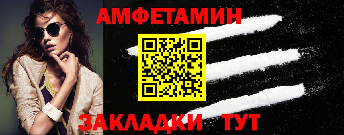 Похвистнево  МЕТАМФЕТАМИН кристалл  МЕТАМФЕТАМИН кристалл  Вход с VPN 