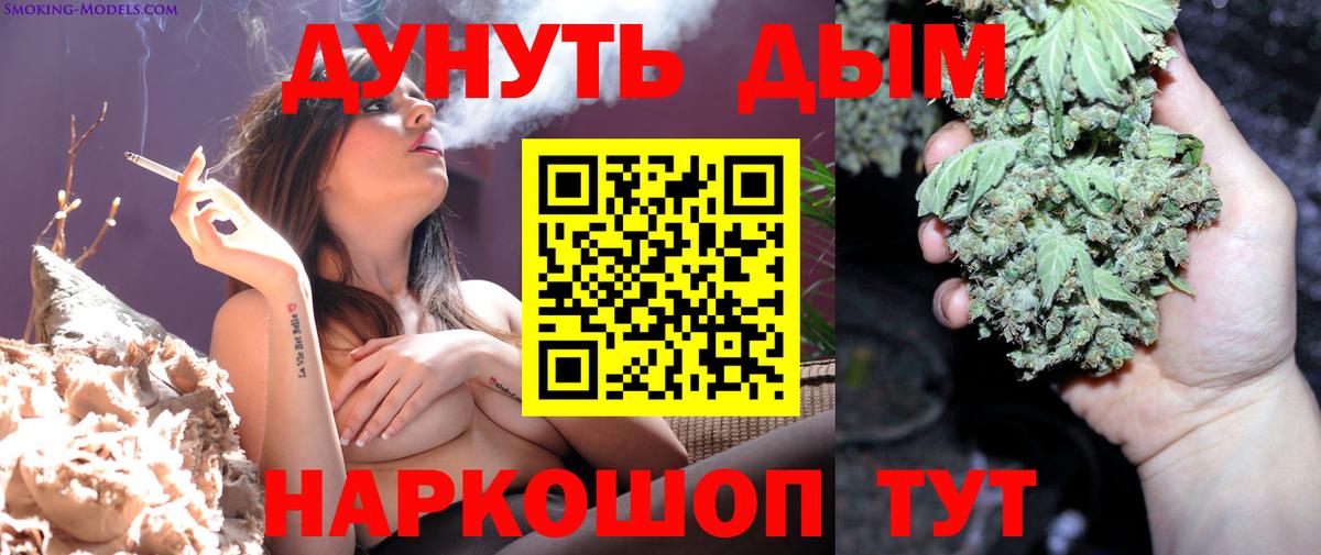 Канабис тримм  Каннабис сатива  Похвистнево  МАРИХУАНА THC 21%  МАРИХУАНА LSD WEED  Вход с VPN 