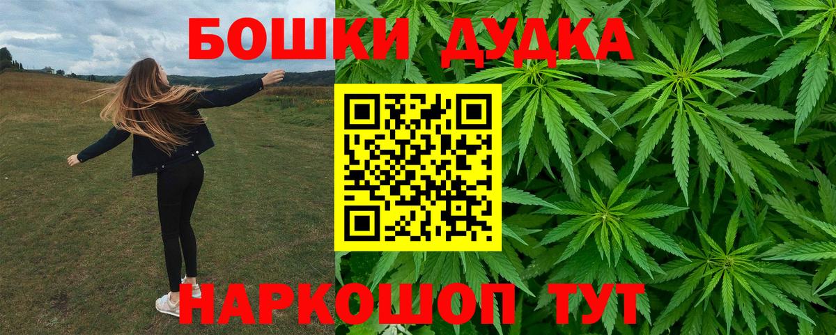 Конопля тримм Похвистнево